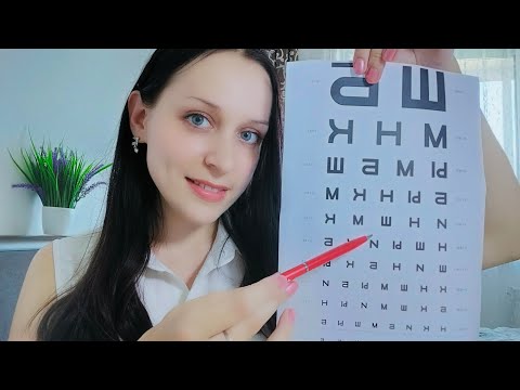 АСМР/ASMR Окулист | Проверка зрения | Ролевая игра