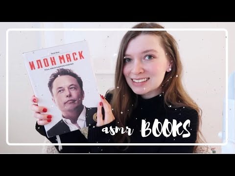 ASMR SUOMI 🇫🇮 Höpöttelyä & Kirjasuosituksia - asmr book recommendations