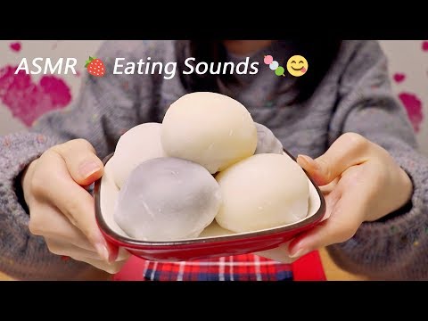 [Japanese ASMR] Eating "Ichigo Daifuku"!🍓 Strawberry Wrapped in Mochi / Whispering