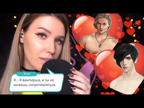 АСМР 💓 КЛУБ РОМАНТИКИ | ASMR ROMANCE CLUB