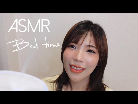 ASMR | Before bed time