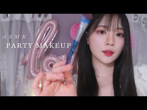 ASMR(Sub✔) 블링블링 홈파티 메이크업 롤플레이 Doing Your Party Make up Sound