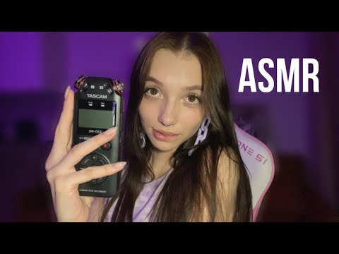 АСМР ТЕСТ МИКРОФОНА ТАСКАМ 💜 ASMR TEST MICROPHONE TASCAM DR-05X