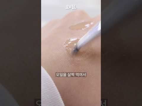 ASMR 다이소 파데 건성측 리뷰입니다