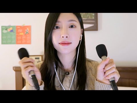 ASMR 위로가 되는 노래 가사 읽기 | 속닥속닥 가사 읽어줄게요🎤 | Whispering,Talking,Lyrics