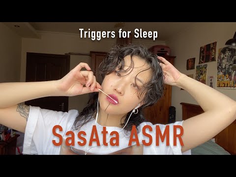 SasAta ASMR | Triggers for Sleep