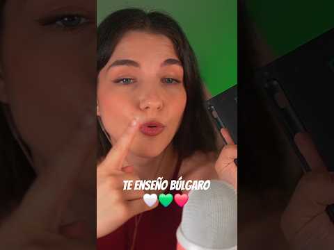 Te enseño Búlgaro con susurros 🤍💚❤️ #asmr #shorts