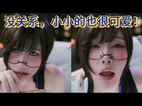 ASMR Relax Shop｜  口腔音 无框眼镜 20250099