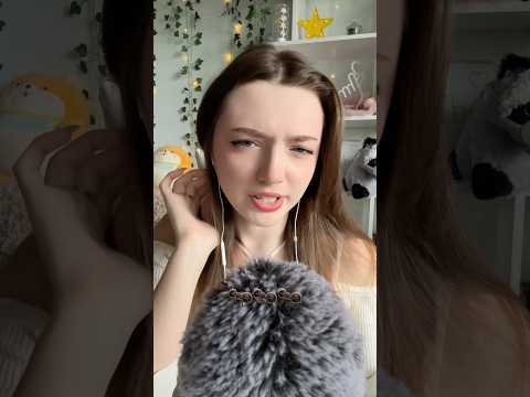 Букашки в голове 🐜 #asmr #asmrsounds #relax #асмр #асмрдлясна #асмрзвуки