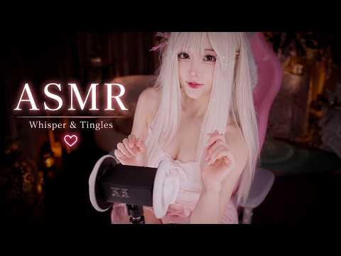 Sweet Dreams ASMR