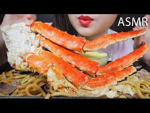 ASMR EATING KINGCRAB CHEESY SAUCE AND STIR FRIED UDON WITH BEEF EATING SOUND | LINH-ASMR #LINHASMR