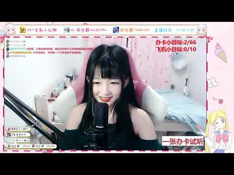 兔兔比比Ssy 20190914 Chinese asmr