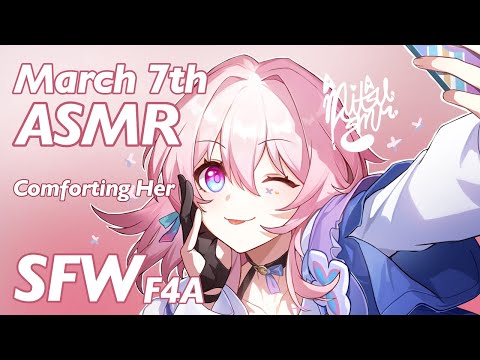 Comforting March 7th [F4A ASMR] [Honkai Star Rail X Listener] [Audio RP]