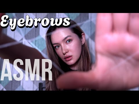 АСМР Оформлю твои брови ASMR Doing Your Eyebrows Role play