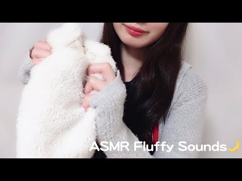 ［ASMR］ふわふわな音であなたの耳を攻める。ネックウォーマー, わた, 綿棒 | 音フェチ 囁き声