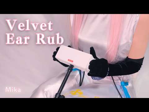 ASMR Velvet Ear Rub 💙 Mika (Blue Archive)