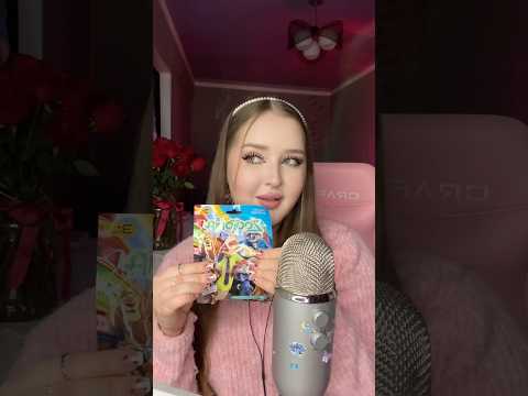 ASMR Распаковка 🛍️ #asmr #асмр #асмрвидео #звукирта #asmrsleep #топ