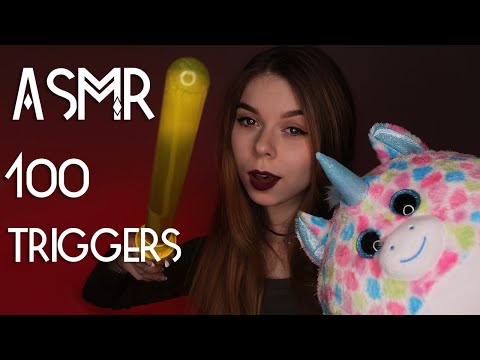 АСМР более 100 ТРИГГЕРОВ за 5 МИНУТ ✨/ASMR 100 TRIGGERS in 5 MINUTES