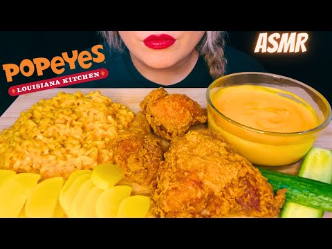 ASMR POPEYES CHICKEN & CHEESY CARBO NOODLES MUKBANG 먹방 (No Talking) EATING SOUNDS