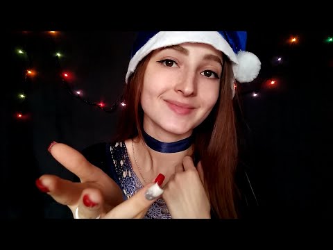 АСМР Снегурочка Дарит Поцелуи & Звуки рук | ASMR Snow Maiden Kisses & Hands Sounds ♥