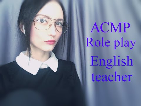 АСМР Ролевая игра, учитель английского, урок №1\АСМР Role play, English teacher, lesson №1