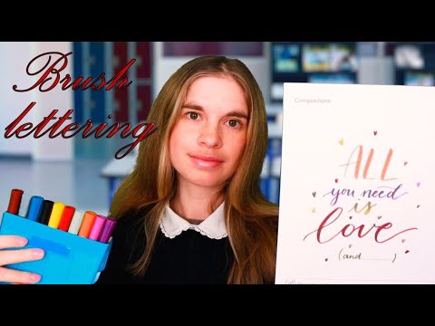 Brush lettering avec ta meilleure amie au lycée - Roleplay ASMR