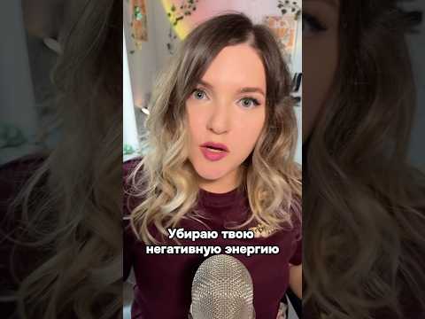 Тгк: Velvetstash. Длинные видео на канале! #asmr #асмр #шортс #shorts #асмрдлясна