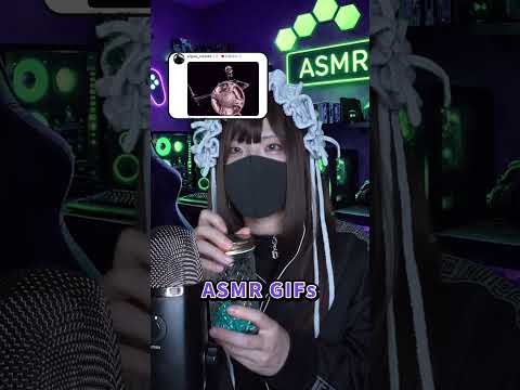 【ASMR】このGIFに音をつけてみた🎧✨ どれが好き？ #shorts #asmr