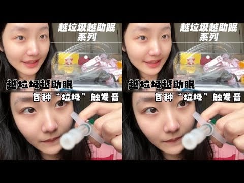 Immersive | Dirtier the better for sleep trigger sounds #asmr #sleep aid #trigger sounds
