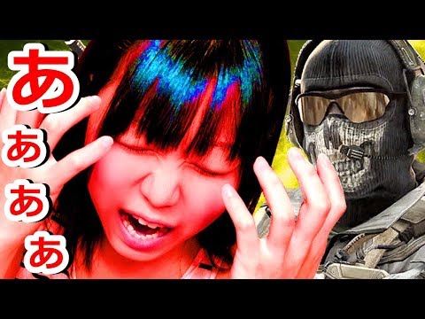 🔴参加型☆最高に賑やかな一人【COD:MW】＃1