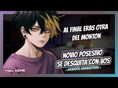 ASMR Roleplay - Novio posesivo se desquita con vos - Haku ASMR