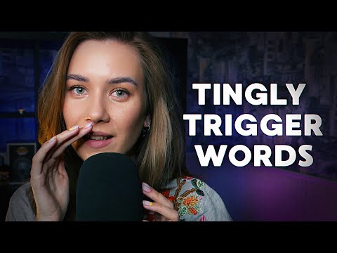 ТРИГГЕРНЫЕ СЛОВА С УШКА НА УШКО | АСМР ДЛЯ СНА, БЛИЗКИЙ ШЕПОТ | TINGLY TRIGGER WORDS EAR TO EAR ASMR