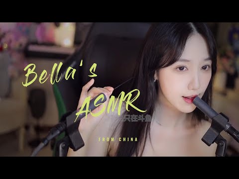 【贝拉小姐姐 ASMR】旋转跳跃、直升机、香舌