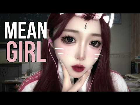 ASMR Mean Girl Classmate Roleplay 💄 She Fixes Your Makeup at School | Personal Attention