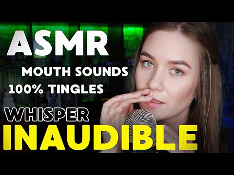 НЕРАЗБОРЧИВЫЙ ШЕПОТ | ЗВУКИ РТА АСМР | UNINTELLIGIBLE AND INAUDIBLE WHISPER | MOUTH SOUNDS ASMR