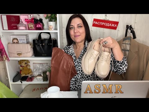 ASMR🧥Second Hand👟КАССИР⌨️ПОЛНОЕ ВИДЕО👇👇👇СМОТРИТЕ НА БУСТИ и в ПРЕМИУМ Дзен ПО ССЫЛКАМ В ОПИСАНИИ