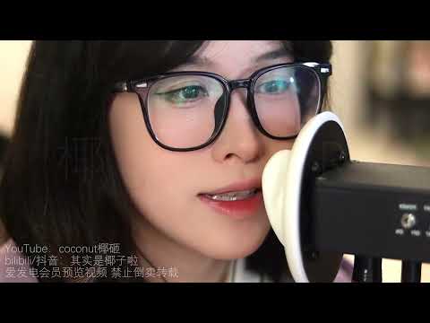 ASMR 考研辛苦了 🫂 极致舔耳 & 温柔轻语哄睡 | Relieving Exam Stress: Intense Ear Licking & Whispering