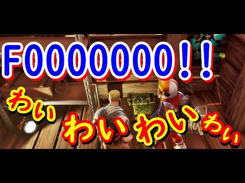 【初見さんも大歓迎】Fortnite！参加者募集！みんなで遊ぼう(*´з`)【女子実況】#2