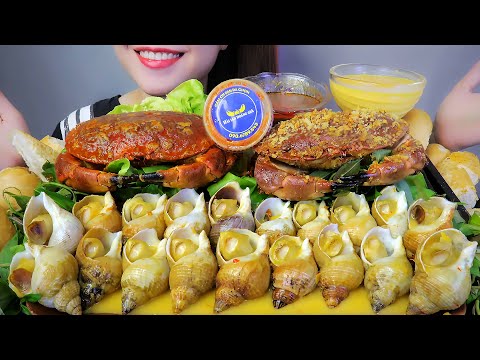 ASMR ỐC BULOT +CUA  NÂU | Bulot snails , Brown crab , EATING SOUNDS | LINH-ASMR