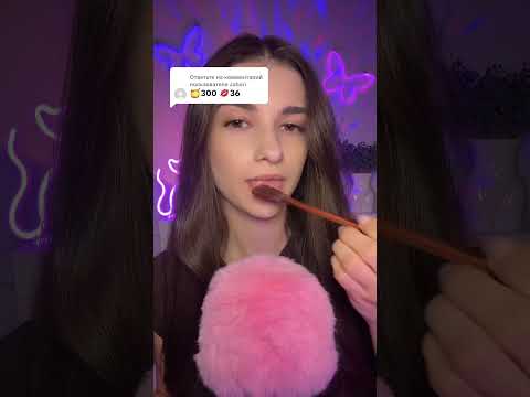 #asmr #challenge #visualtingle #tingles #mouthwhisper