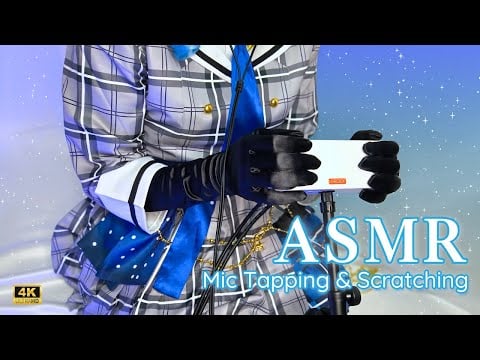 ASMR Mic Tapping & Scratching 🌠 Hoshimachi Suisei Cosplay | No Talking Sleep Aid