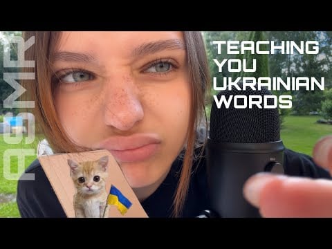 ASMR ☆ Teaching You Ukrainian Words While It Rains + Spit Painting 