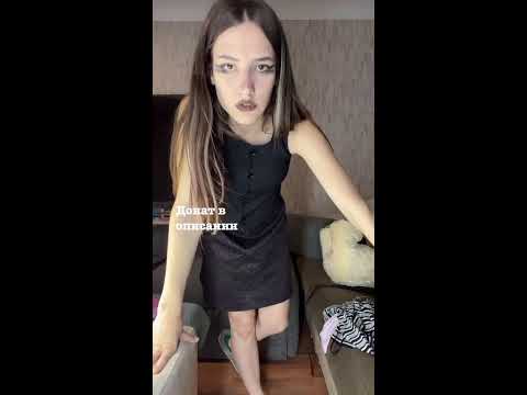 POV: ты стала альтушкой