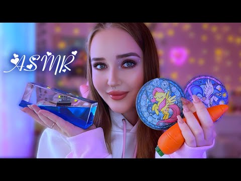 ASMR💜мои НОВЫЕ триггеры🦋 ложечка, книжка,колбочки и многое другое 😴