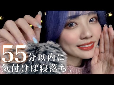 【ASMR】寝ながら聴ける😴ふわふわマイクで寝落ちラジオ〜2021年を振り返る〜