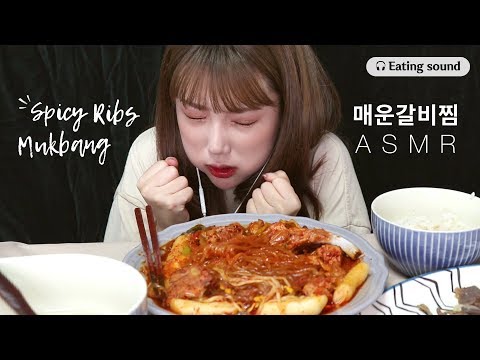 [Eating Sound] Spicy Rib 매운갈비찜 ASMR│RealSound│Rib mukbang│먹방│리얼사운드│갈비찜 ASMR│입소리│Mukbang│입소리ASMR