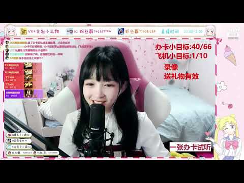 兔兔比比Ssy 20190925 Chinese asmr