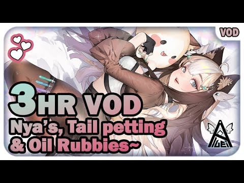 Nya's Tail petting & Oil rubbies~ ♡【ASMR / 3DIO】