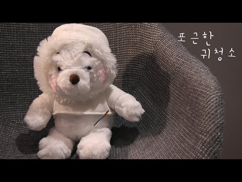 ASMR 3DIO Ear cleaning / 붓으로 포근한 삼디오 귀청소