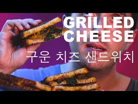 ASMR Eating Classic Grilled Cheese Sandwich on Sourdough 먹방